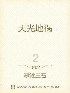 道奇蝰蛇找不同